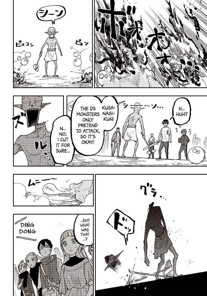 The Savior  ~The former hero who saved another world beats the real world full of monsters~ Chapter 11 - Page 18