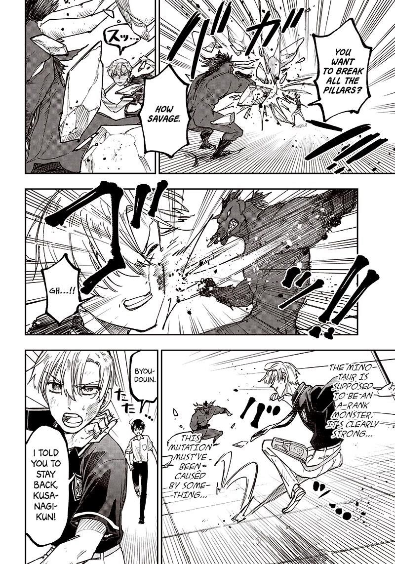 The Savior  ~The former hero who saved another world beats the real world full of monsters~ Chapter 13 - Page 16