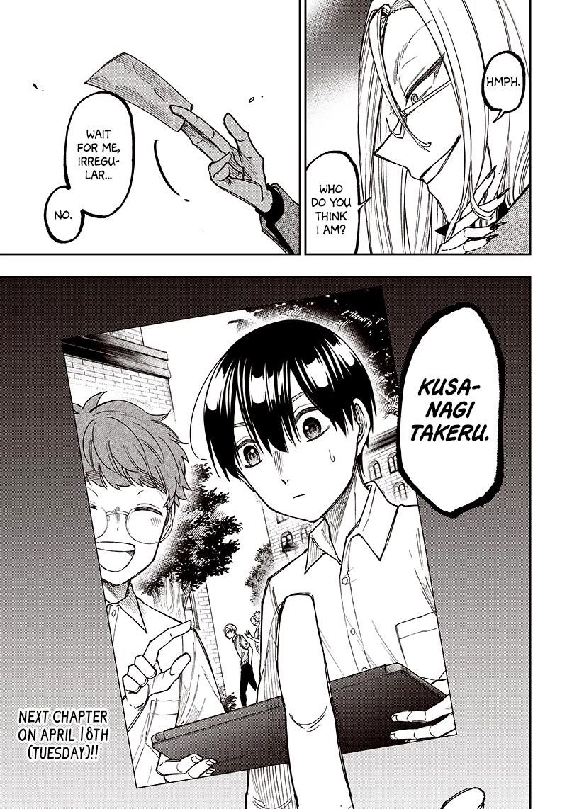 The Savior  ~The former hero who saved another world beats the real world full of monsters~ Chapter 13 - Page 22