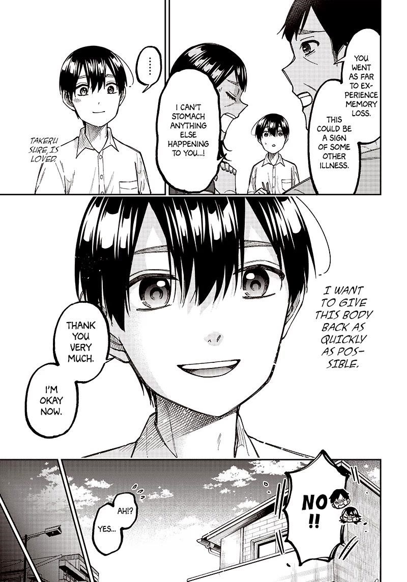 The Savior  ~The former hero who saved another world beats the real world full of monsters~ Chapter 14 - Page 7