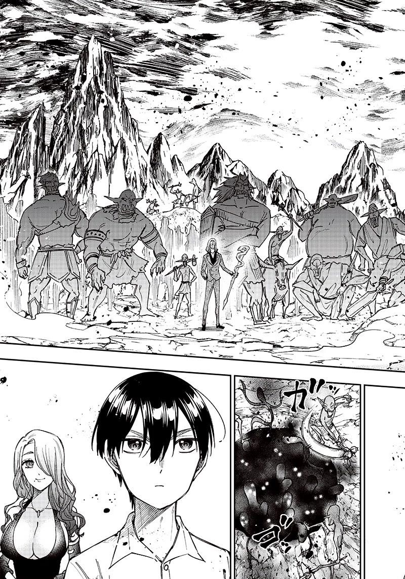 The Savior  ~The former hero who saved another world beats the real world full of monsters~ Chapter 16 - Page 7