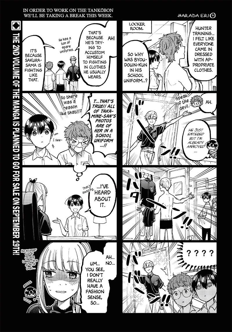 The Savior  ~The former hero who saved another world beats the real world full of monsters~ Chapter 17.5 - Page 1