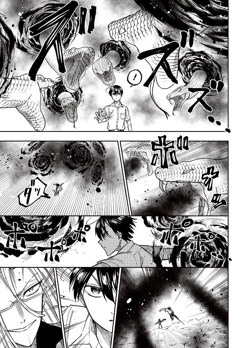 The Savior  ~The former hero who saved another world beats the real world full of monsters~ Chapter 17 - Page 7