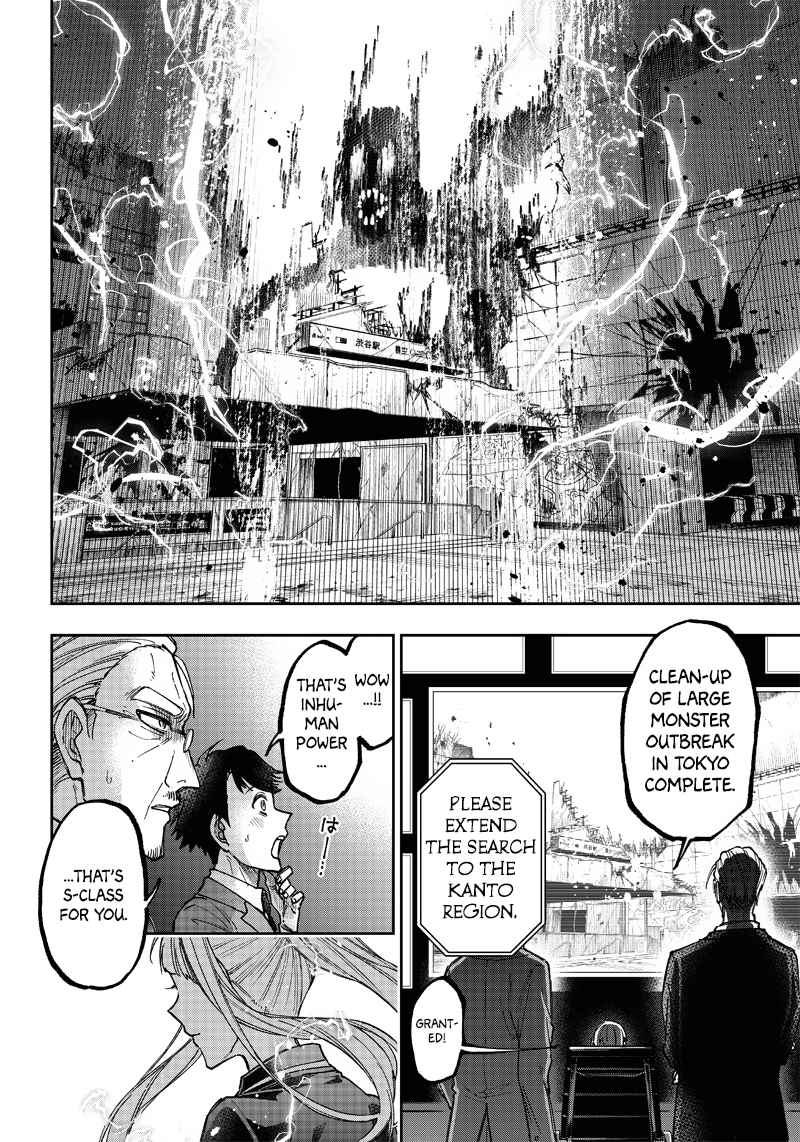 The Savior  ~The former hero who saved another world beats the real world full of monsters~ Chapter 19 - Page 14