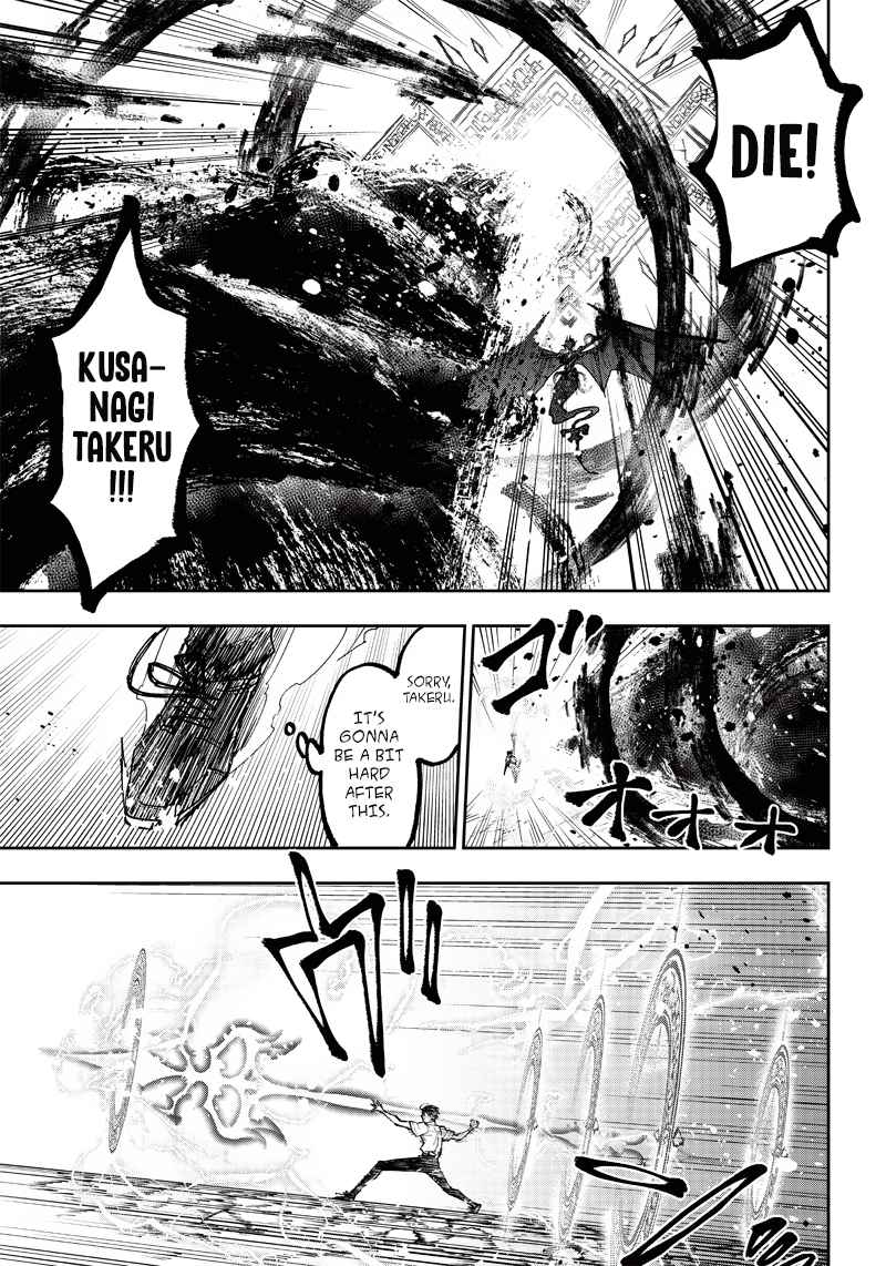 The Savior  ~The former hero who saved another world beats the real world full of monsters~ Chapter 19 - Page 20