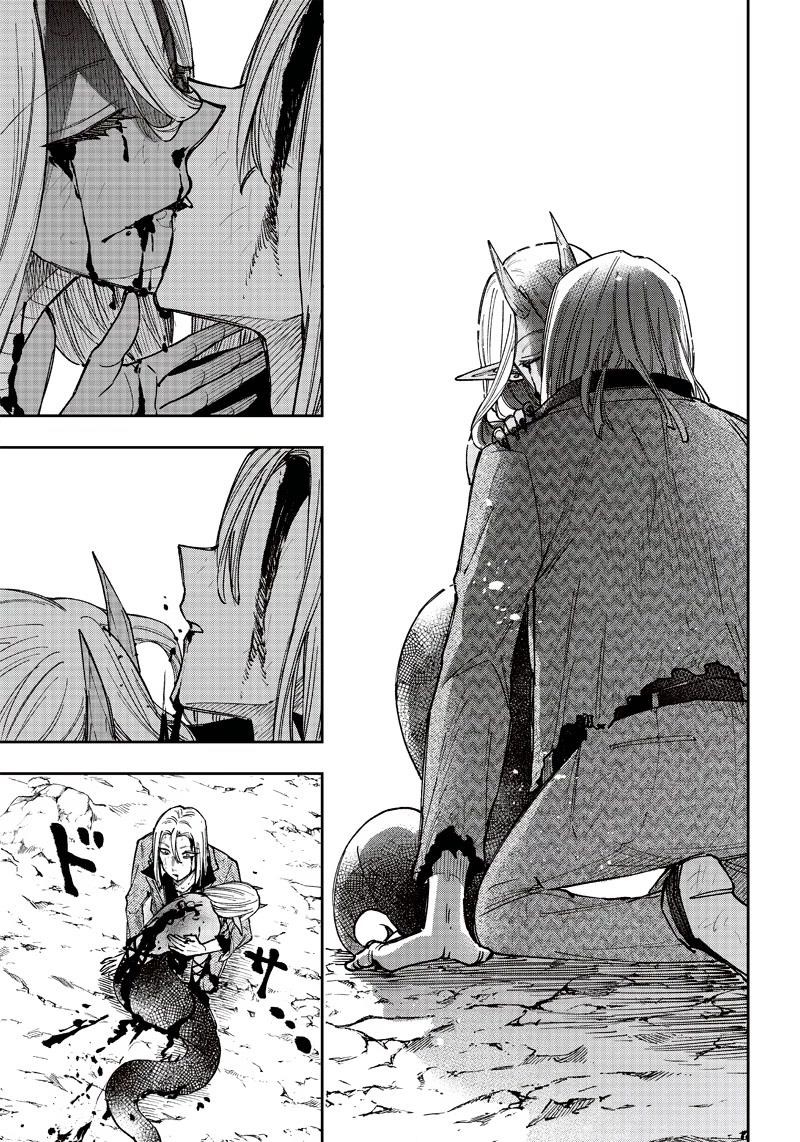 The Savior  ~The former hero who saved another world beats the real world full of monsters~ Chapter 20 - Page 8