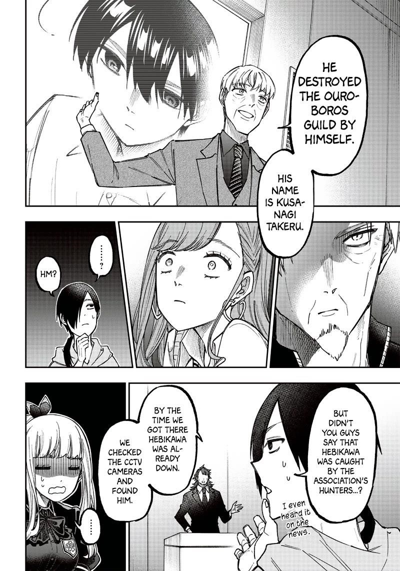 The Savior  ~The former hero who saved another world beats the real world full of monsters~ Chapter 21 - Page 16