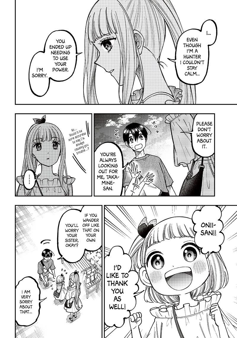 The Savior  ~The former hero who saved another world beats the real world full of monsters~ Chapter 23 - Page 11