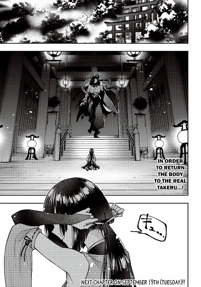 The Savior  ~The former hero who saved another world beats the real world full of monsters~ Chapter 23 - Page 22