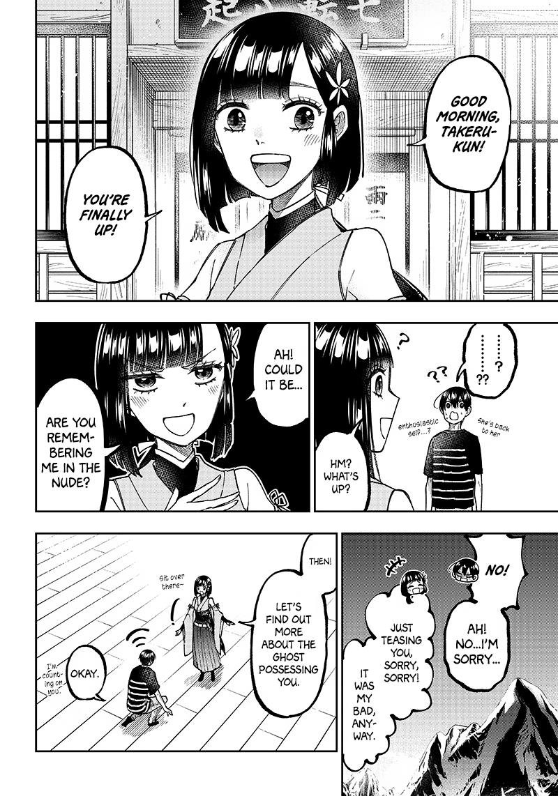 The Savior  ~The former hero who saved another world beats the real world full of monsters~ Chapter 25 - Page 6