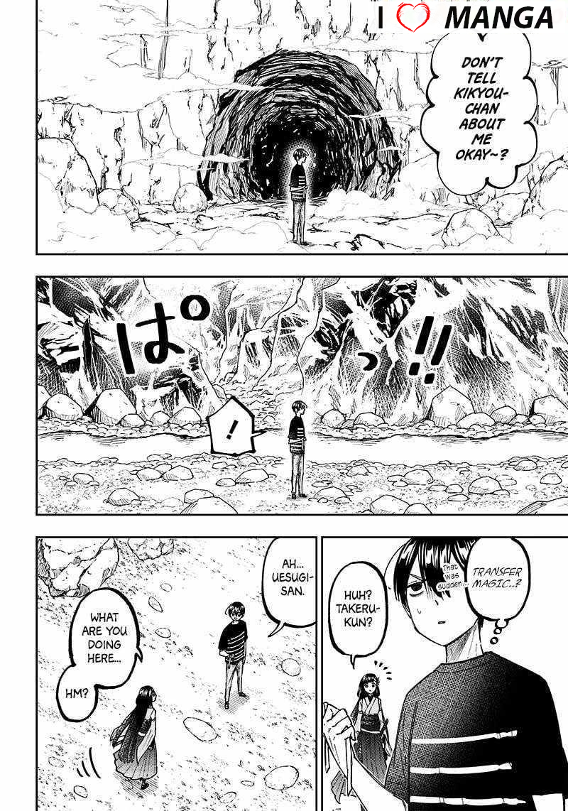 The Savior  ~The former hero who saved another world beats the real world full of monsters~ Chapter 26 - Page 18