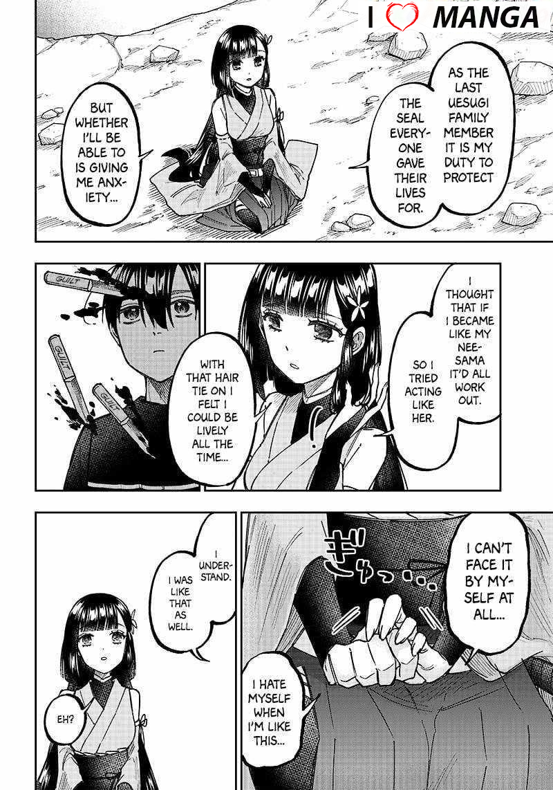 The Savior  ~The former hero who saved another world beats the real world full of monsters~ Chapter 26 - Page 8