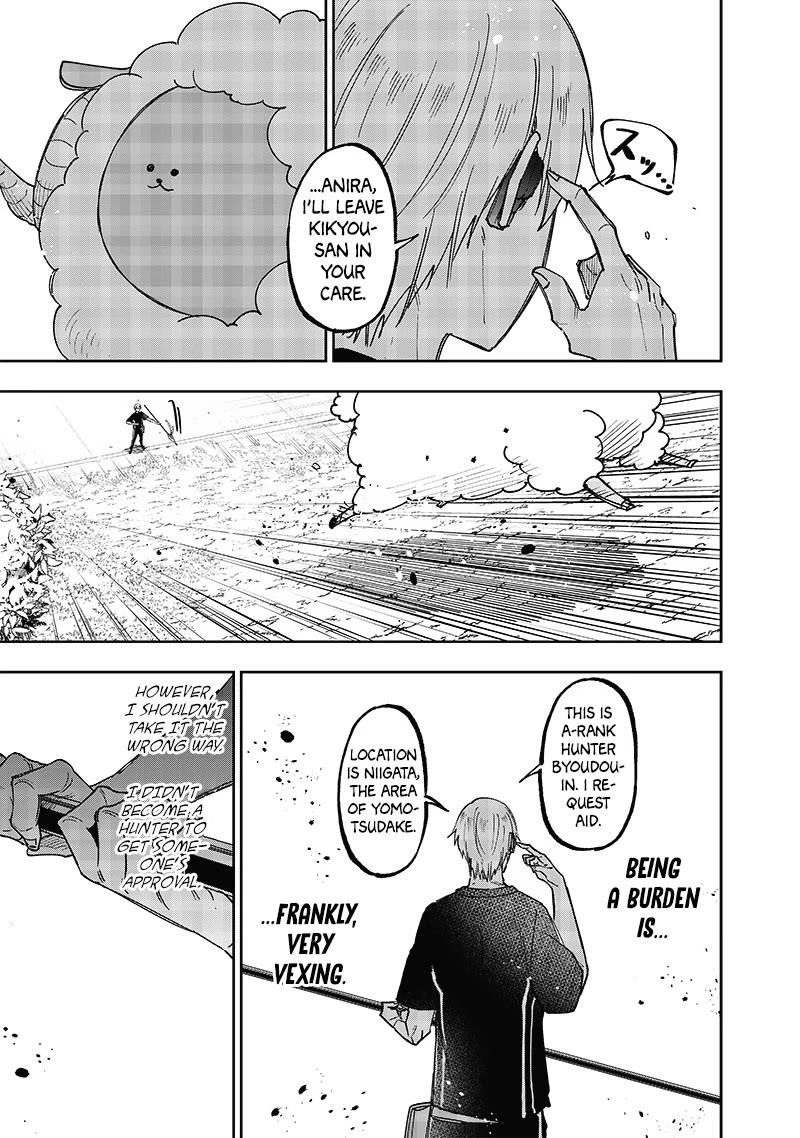 The Savior  ~The former hero who saved another world beats the real world full of monsters~ Chapter 29 - Page 4