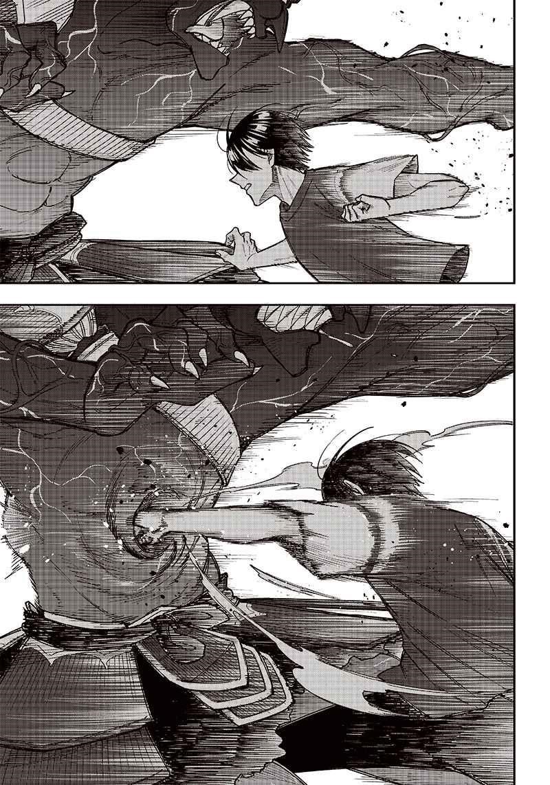 The Savior  ~The former hero who saved another world beats the real world full of monsters~ Chapter 3 - Page 11