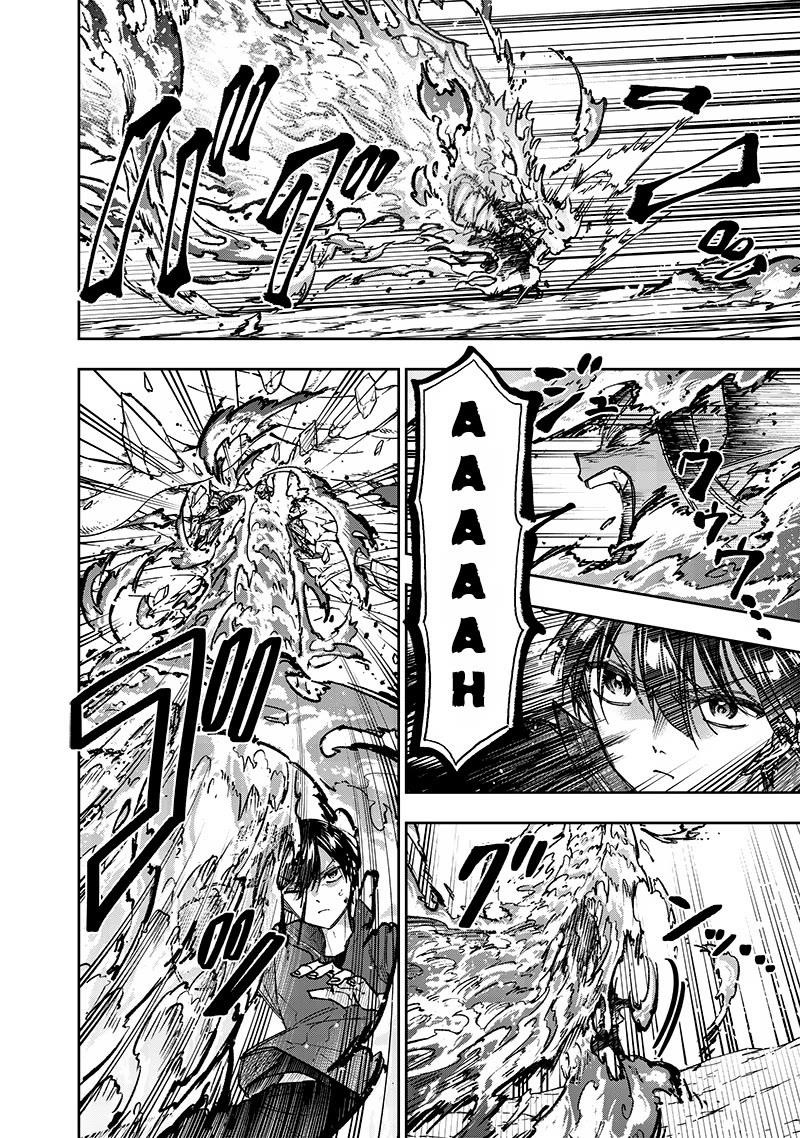 The Savior  ~The former hero who saved another world beats the real world full of monsters~ Chapter 30 - Page 16