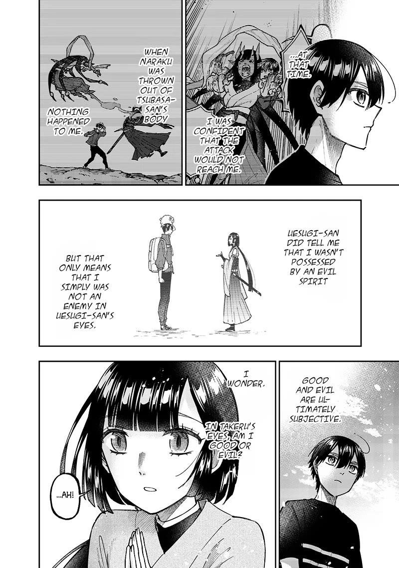 The Savior  ~The former hero who saved another world beats the real world full of monsters~ Chapter 30 - Page 22