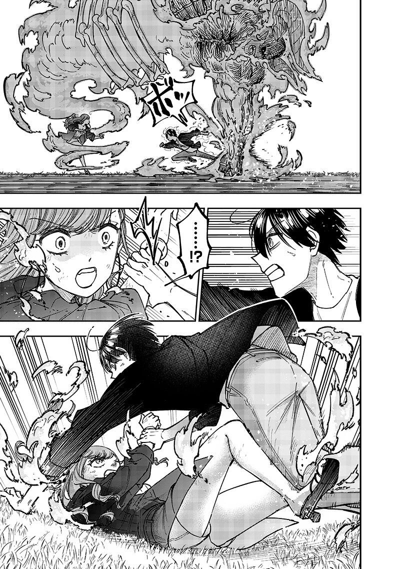 The Savior  ~The former hero who saved another world beats the real world full of monsters~ Chapter 33 - Page 13