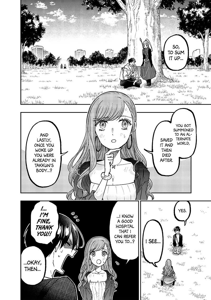 The Savior  ~The former hero who saved another world beats the real world full of monsters~ Chapter 34 - Page 2