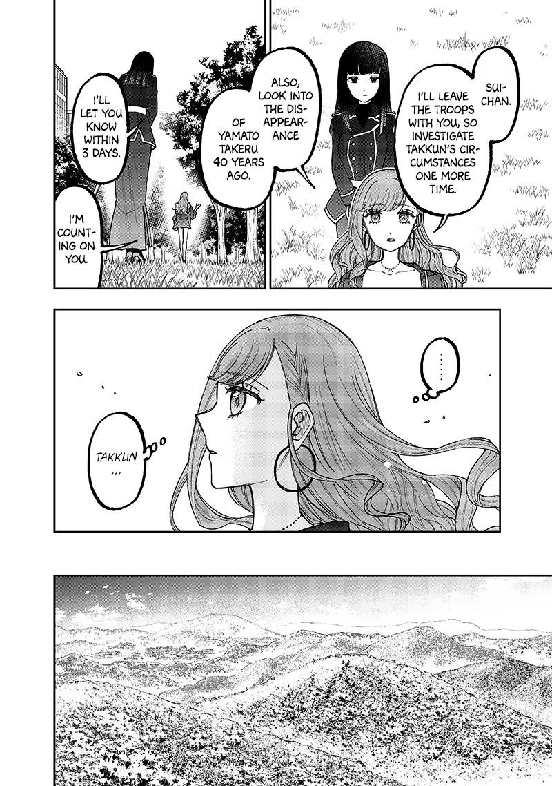 The Savior  ~The former hero who saved another world beats the real world full of monsters~ Chapter 34 - Page 8