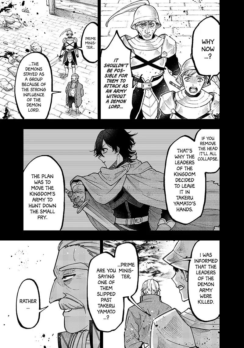 The Savior  ~The former hero who saved another world beats the real world full of monsters~ Chapter 37 - Page 11