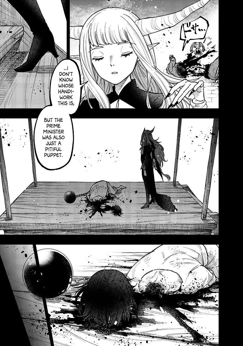 The Savior  ~The former hero who saved another world beats the real world full of monsters~ Chapter 37 - Page 17