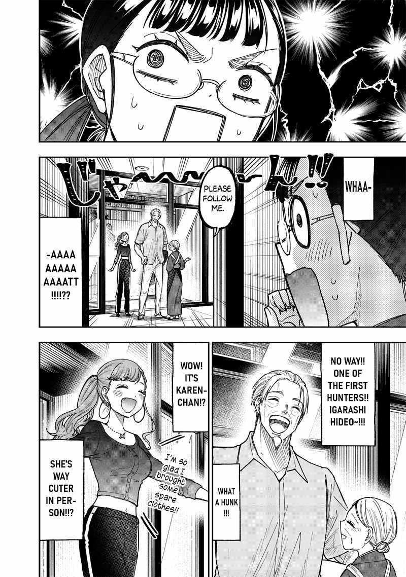 The Savior  ~The former hero who saved another world beats the real world full of monsters~ Chapter 42 - Page 10