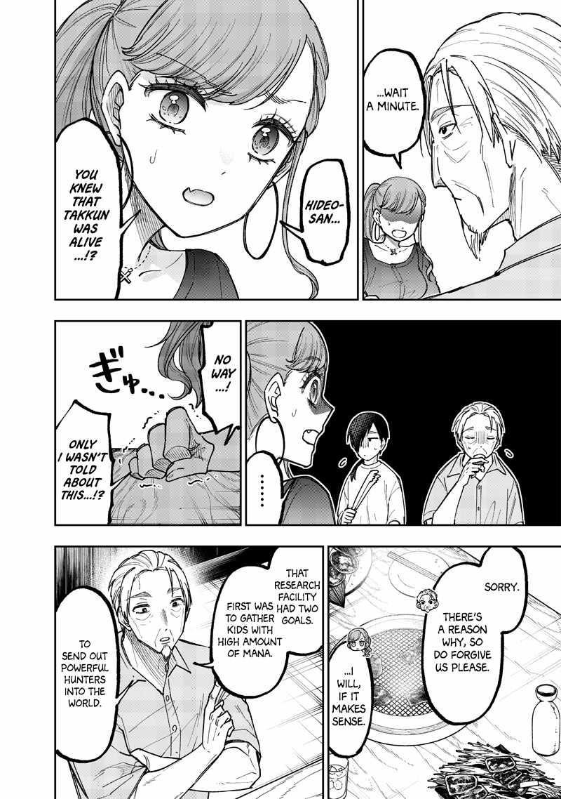 The Savior  ~The former hero who saved another world beats the real world full of monsters~ Chapter 42 - Page 14