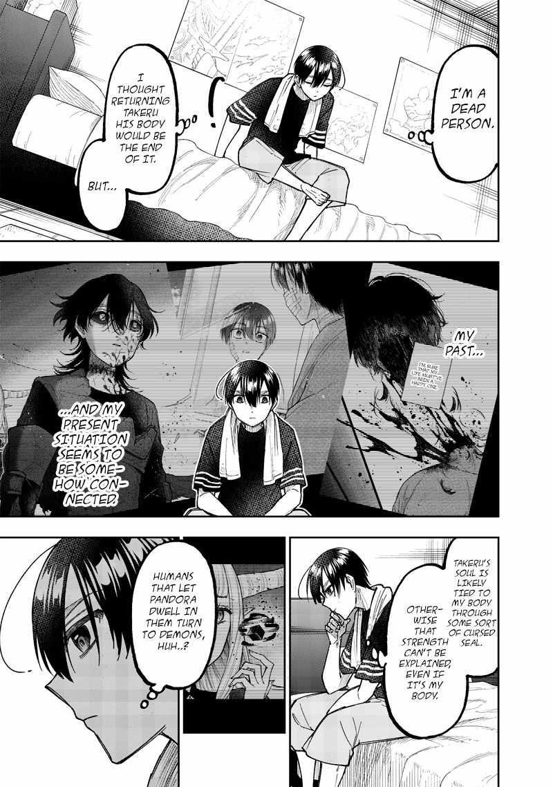 The Savior  ~The former hero who saved another world beats the real world full of monsters~ Chapter 42 - Page 17