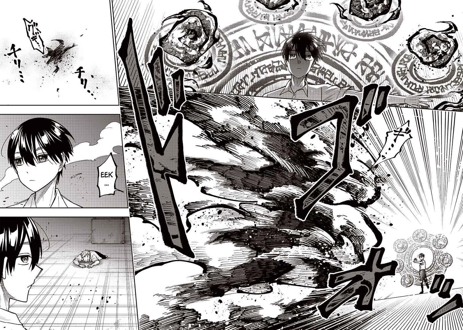 The Savior  ~The former hero who saved another world beats the real world full of monsters~ Chapter 5 - Page 14