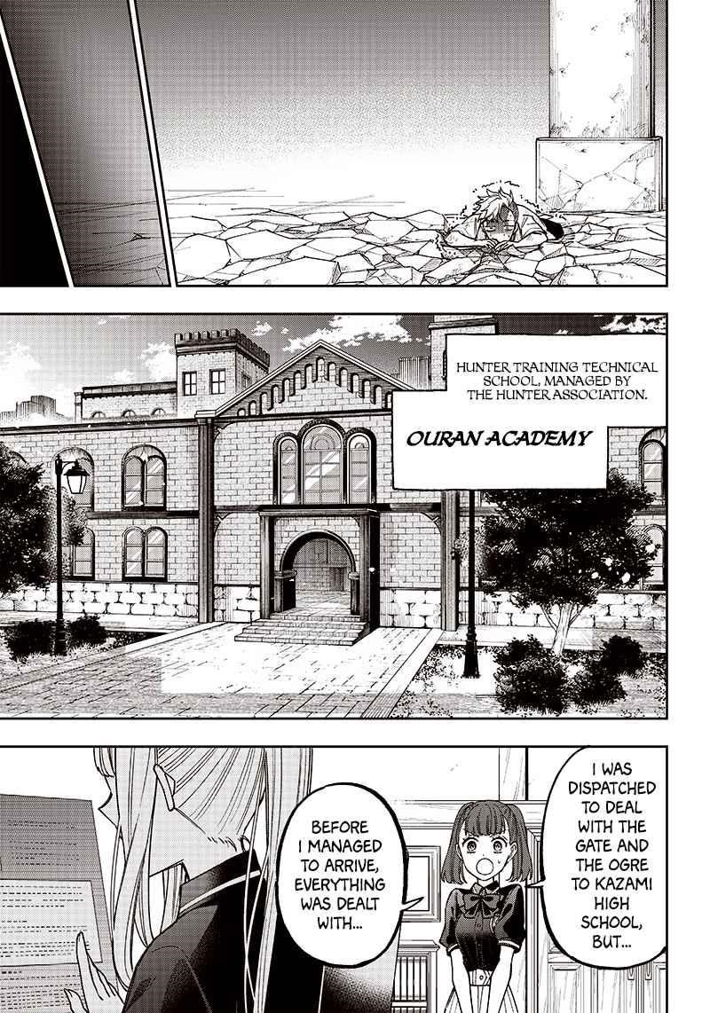 The Savior  ~The former hero who saved another world beats the real world full of monsters~ Chapter 5 - Page 20