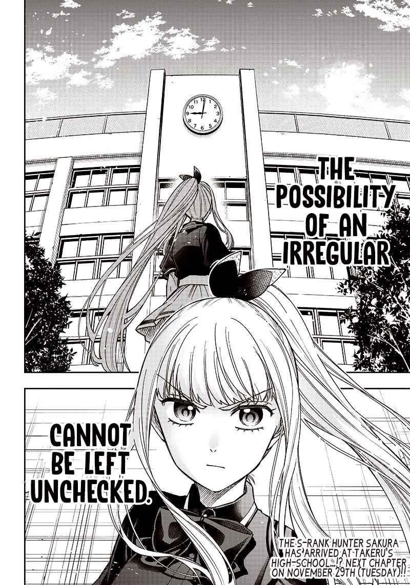 The Savior  ~The former hero who saved another world beats the real world full of monsters~ Chapter 5 - Page 25