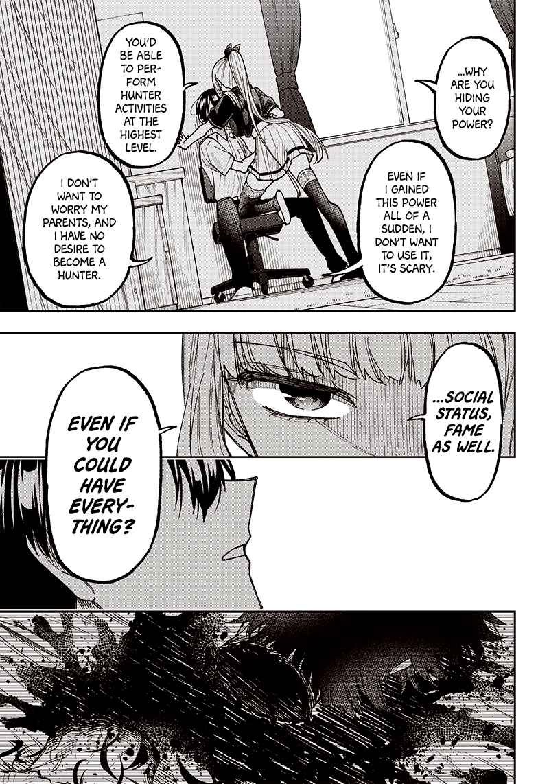 The Savior  ~The former hero who saved another world beats the real world full of monsters~ Chapter 7 - Page 15