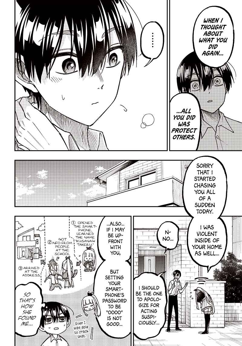 The Savior  ~The former hero who saved another world beats the real world full of monsters~ Chapter 7 - Page 18