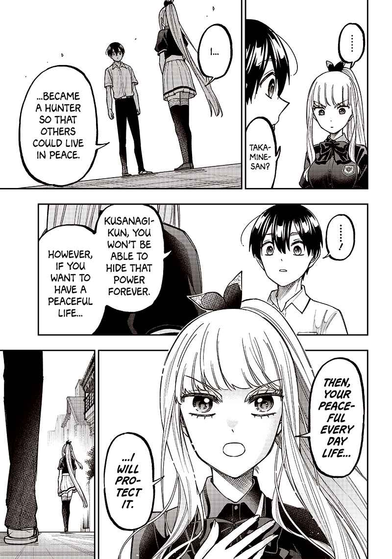 The Savior  ~The former hero who saved another world beats the real world full of monsters~ Chapter 7 - Page 19