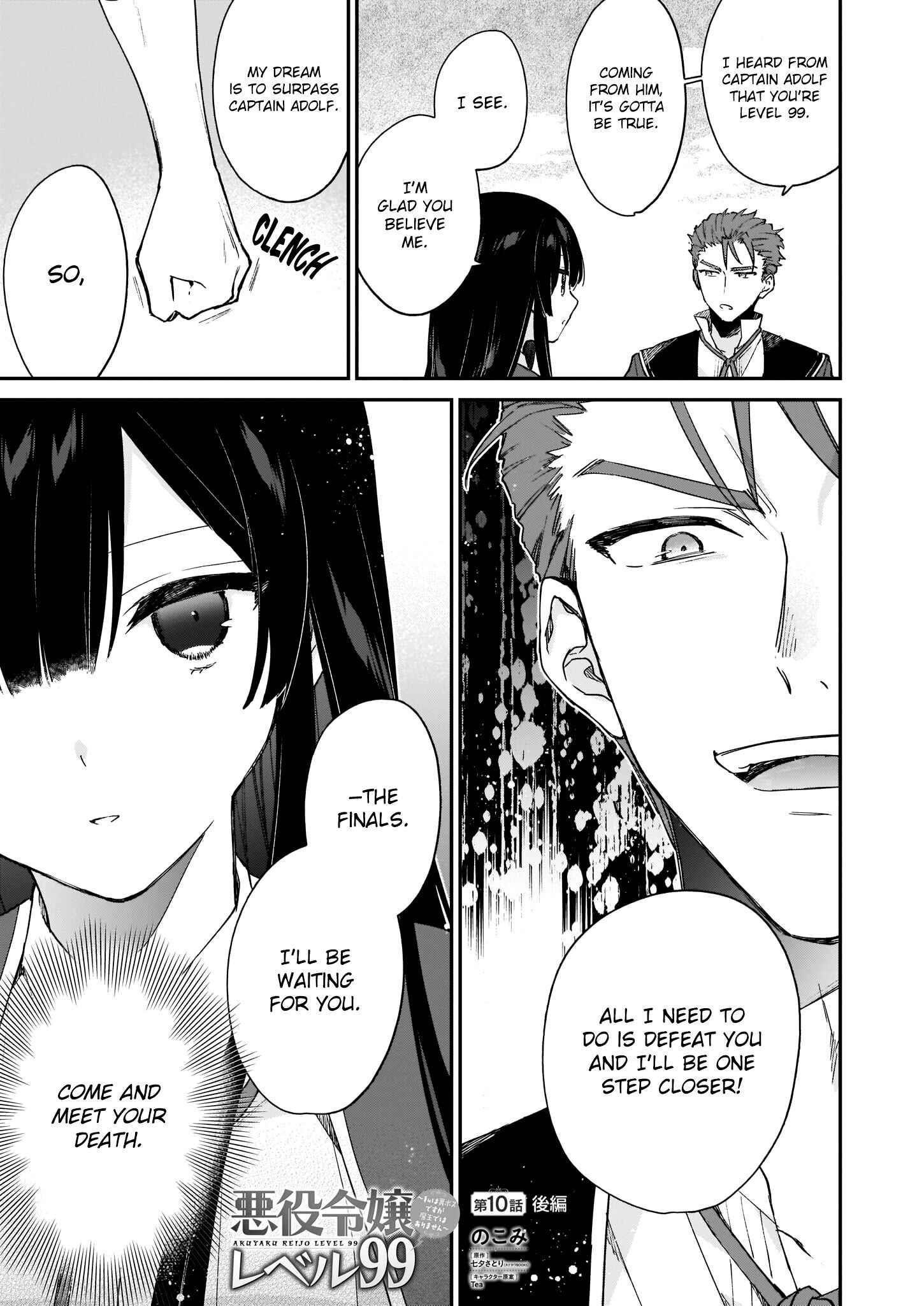 Villainess Level 99 ~I May Be The Hidden Boss But I’m Not The Demon Lord~ Chapter 10.2 - Page 1