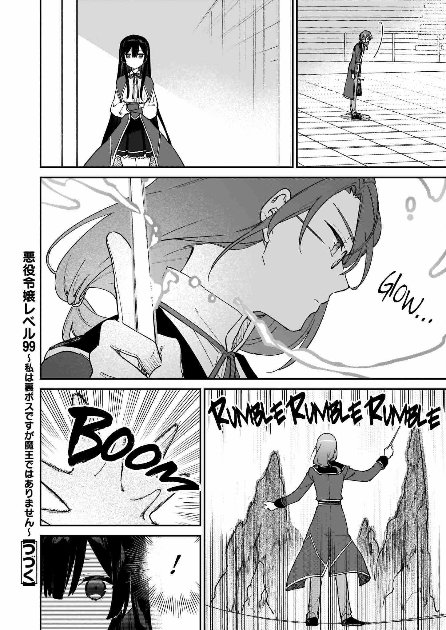 Villainess Level 99 ~I May Be The Hidden Boss But I’m Not The Demon Lord~ Chapter 11.1 - Page 12