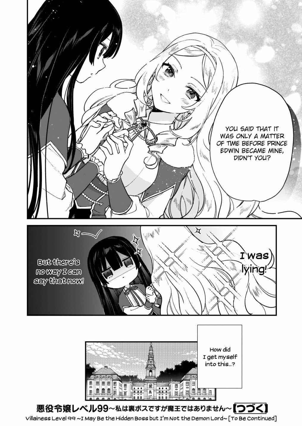 Villainess Level 99 ~I May Be The Hidden Boss But I’m Not The Demon Lord~ Chapter 12.2 - Page 22