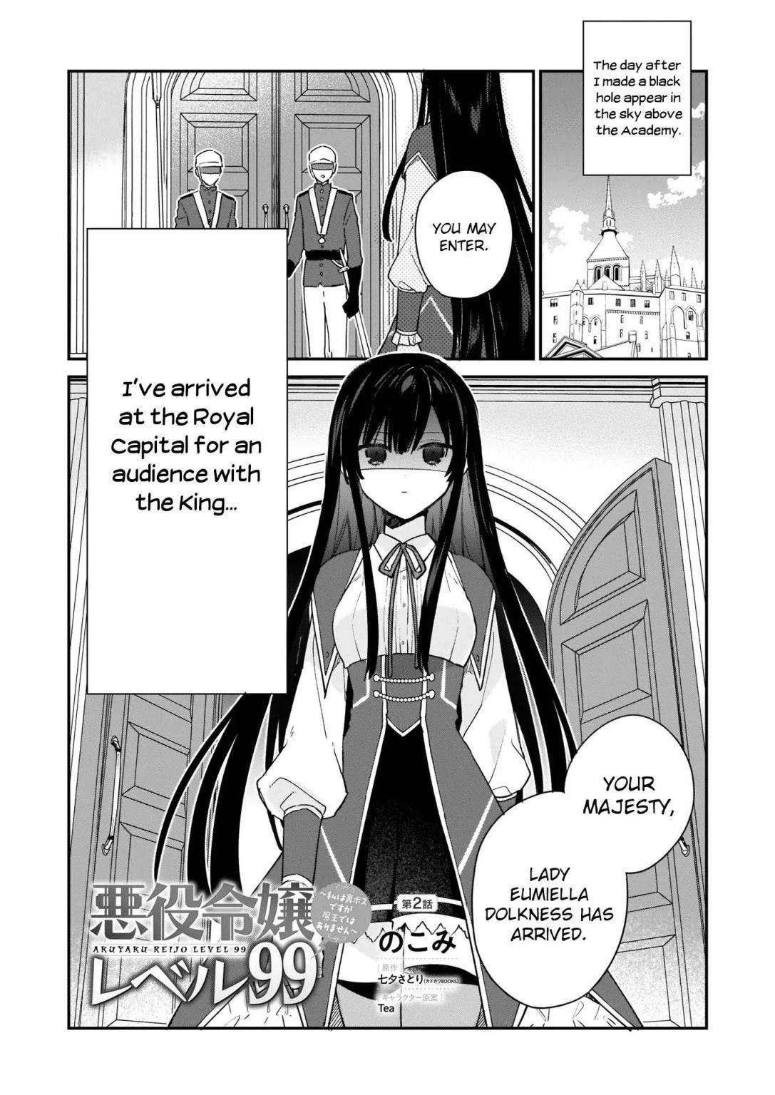 Villainess Level 99 ~I May Be The Hidden Boss But I’m Not The Demon Lord~ Chapter 2 - Page 1
