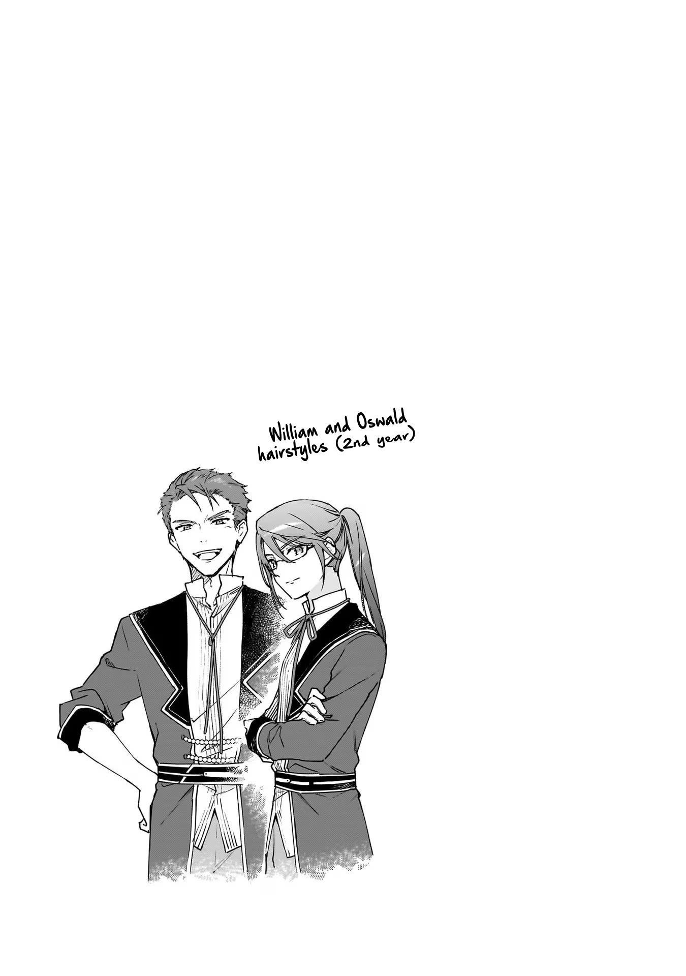 Villainess Level 99 ~I May Be The Hidden Boss But I’m Not The Demon Lord~ Chapter 20.5 - Page 3