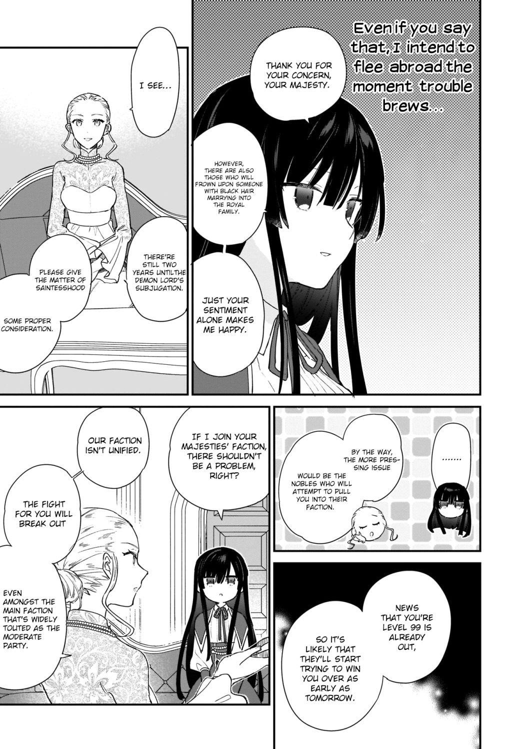 Villainess Level 99 ~I May Be The Hidden Boss But I’m Not The Demon Lord~ Chapter 3 - Page 11