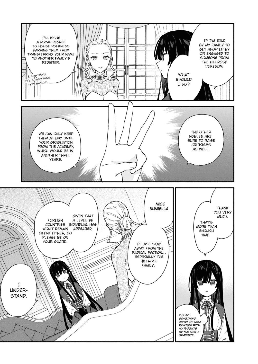 Villainess Level 99 ~I May Be The Hidden Boss But I’m Not The Demon Lord~ Chapter 3 - Page 13