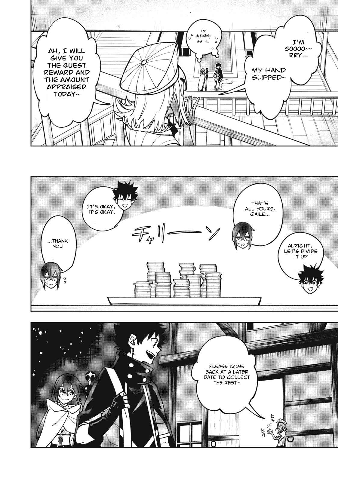 My S-Rank Party Fired Me for Being a Cursificer ~ I Can Only Make “Cursed Items”, but They’re Artifact Class! Chapter 11.1 - Page 16