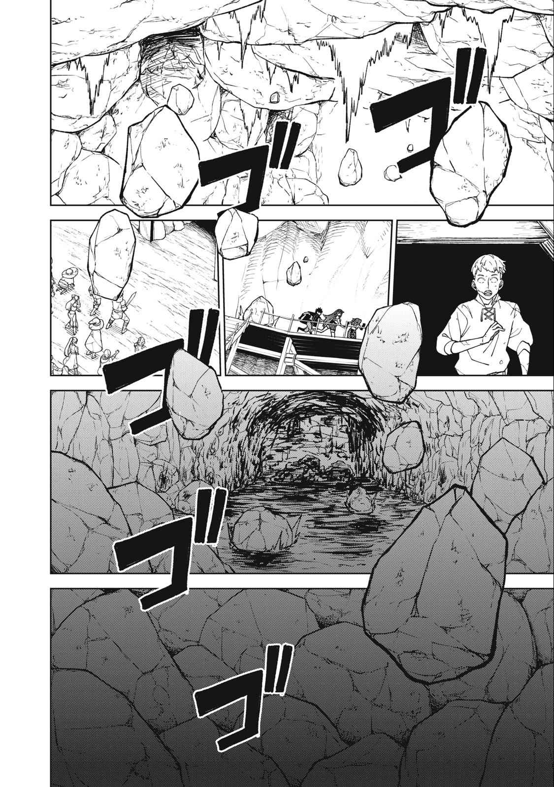 My S-Rank Party Fired Me for Being a Cursificer ~ I Can Only Make “Cursed Items”, but They’re Artifact Class! Chapter 17.2 - Page 10