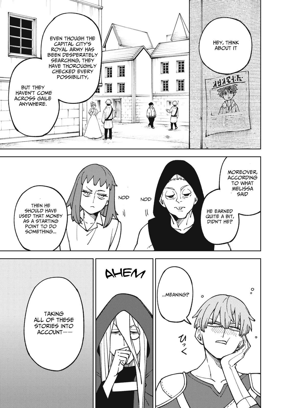 My S-Rank Party Fired Me for Being a Cursificer ~ I Can Only Make “Cursed Items”, but They’re Artifact Class! Chapter 19.1 - Page 7