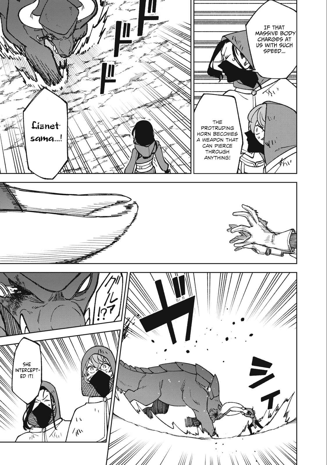 My S-Rank Party Fired Me for Being a Cursificer ~ I Can Only Make “Cursed Items”, but They’re Artifact Class! Chapter 21.2 - Page 1