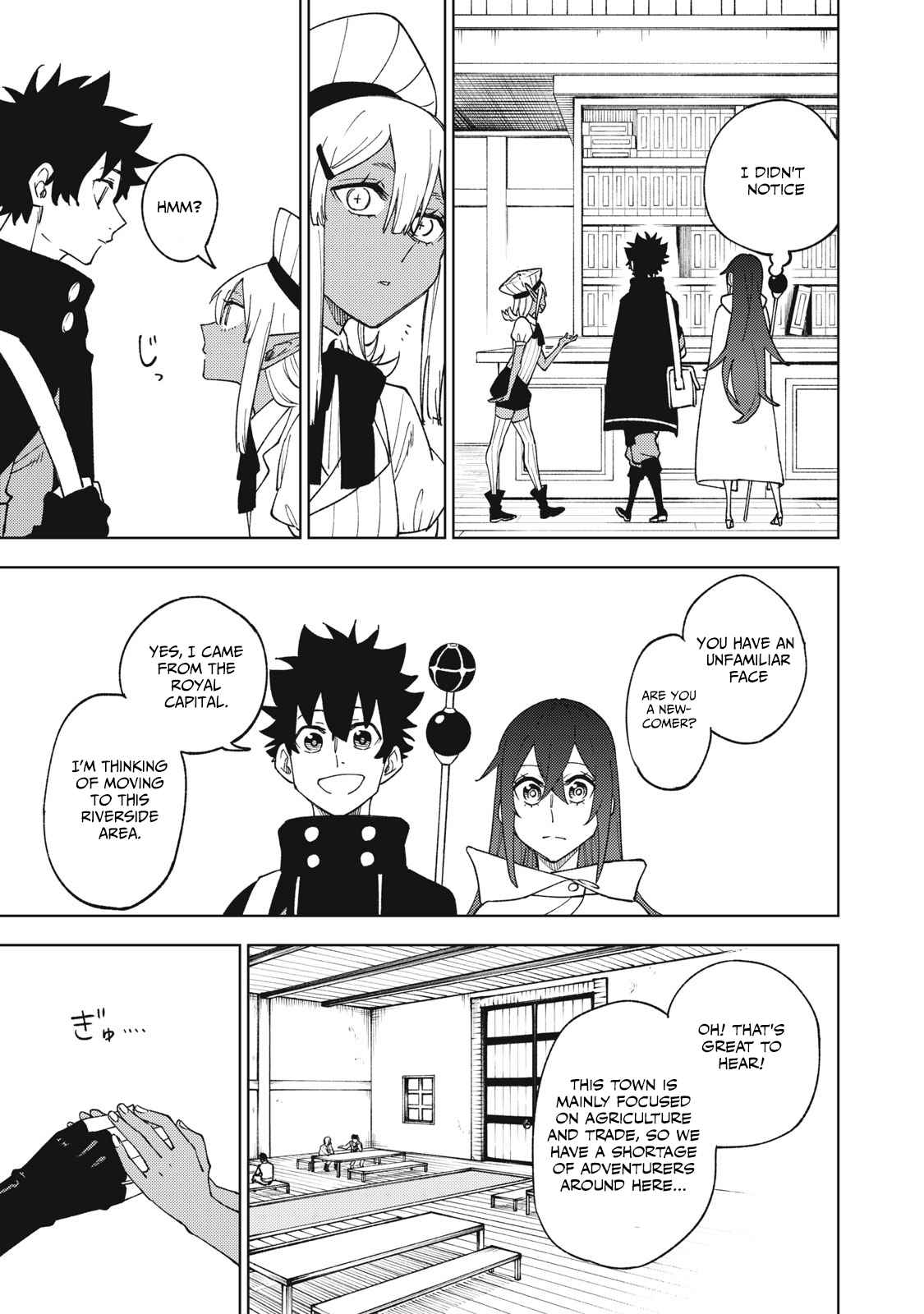 My S-Rank Party Fired Me for Being a Cursificer ~ I Can Only Make “Cursed Items”, but They’re Artifact Class! Chapter 8.1 - Page 7