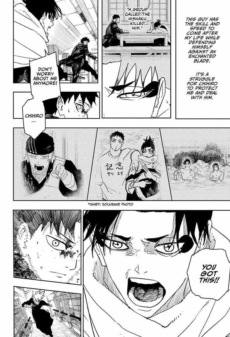 Kagurabachi Chapter 49 - Page 12