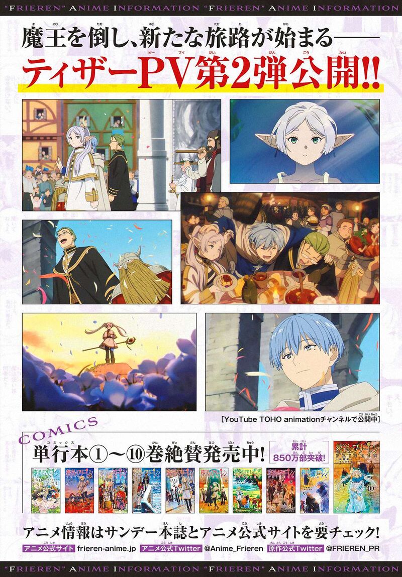 Frieren at the Funeral Chapter 111 - Page 19