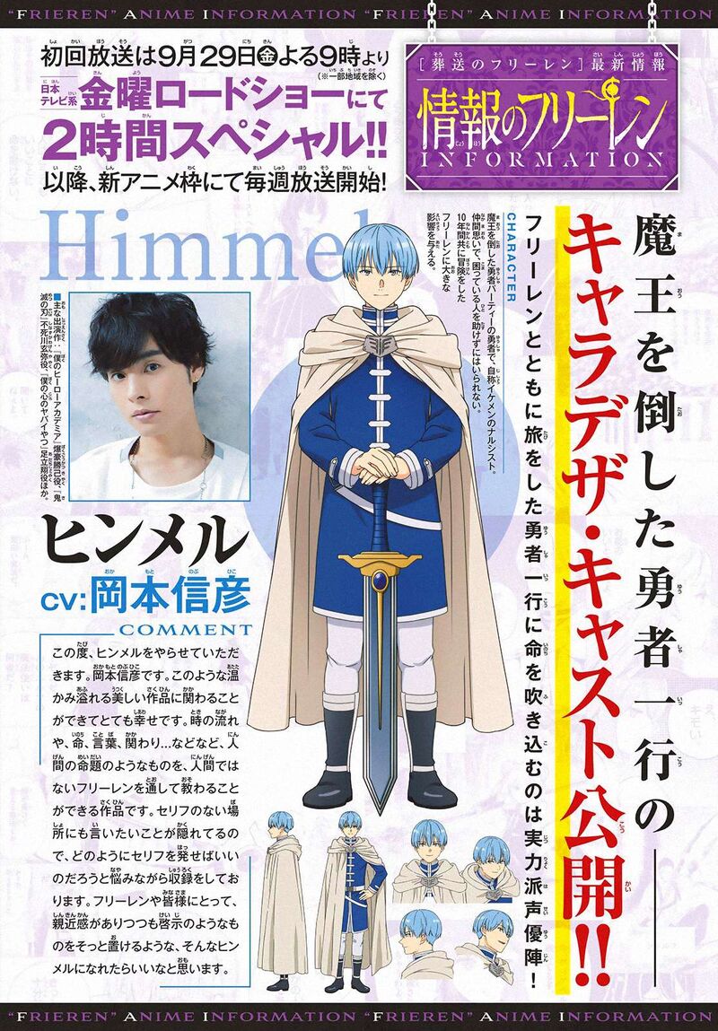 Frieren at the Funeral Chapter 111 - Page 21