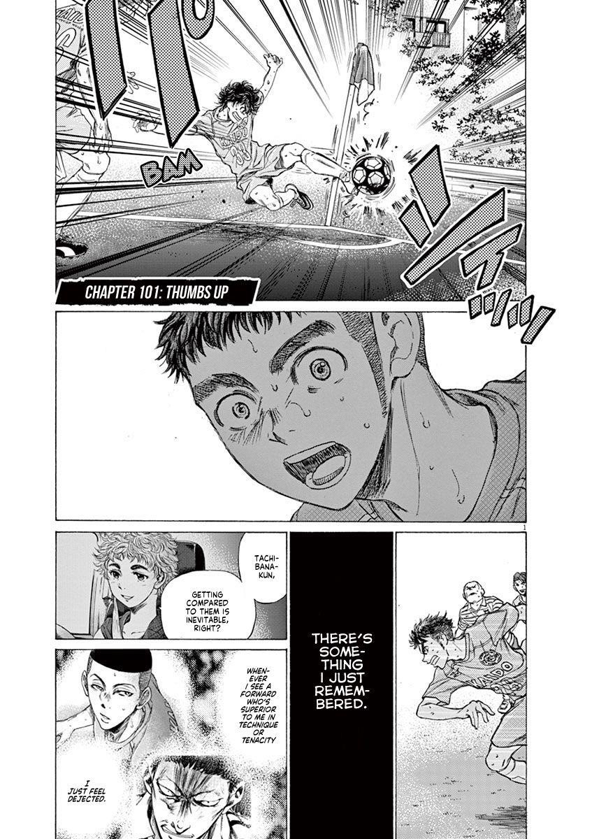 Ao Ashi Chapter 101 - Page 1